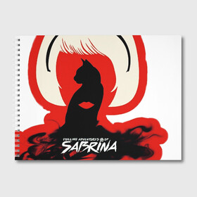 Альбом для рисования с принтом Sabrina Spellman в Курске, 100% бумага
 | матовая бумага, плотность 200 мг. | sabrina | sabrina spellman | красный | леденящие душу приключения сабрины