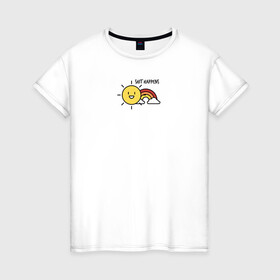 Женская футболка хлопок с принтом Shit Happens Дерьмо случается в Курске, 100% хлопок | прямой крой, круглый вырез горловины, длина до линии бедер, слегка спущенное плечо | Тематика изображения на принте: настроение | прикол | радость | радуга | смешная надпись | солнышко | счастье | юмор