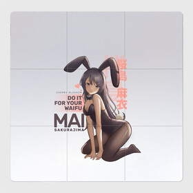 Магнитный плакат 3Х3 с принтом Do it for your waifu в Курске, Полимерный материал с магнитным слоем | 9 деталей размером 9*9 см | anime | aobuta | bunny | bunny girl | futaba | kaede | mai | nodoka | pfnds | rio | sakuta | shoko | аниме | анимэ | девочка зайка | зайка | каэдэ | комедия | маи | нодока | панда | рио | сакута | сёко | футаба | шоко