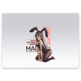 Поздравительная открытка с принтом Do it for your waifu в Курске, 100% бумага | плотность бумаги 280 г/м2, матовая, на обратной стороне линовка и место для марки
 | anime | aobuta | bunny | bunny girl | futaba | kaede | mai | nodoka | pfnds | rio | sakuta | shoko | аниме | анимэ | девочка зайка | зайка | каэдэ | комедия | маи | нодока | панда | рио | сакута | сёко | футаба | шоко