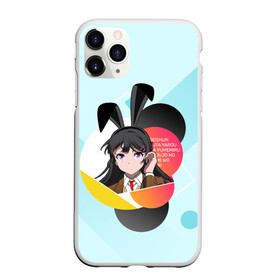 Чехол для iPhone 11 Pro Max матовый с принтом Mai в Курске, Силикон |  | anime | aobuta | bunny | bunny girl | futaba | kaede | mai | nodoka | pfnds | rio | sakuta | shoko | аниме | анимэ | девочка зайка | зайка | каэдэ | комедия | маи | нодока | панда | рио | сакута | сёко | футаба | шоко