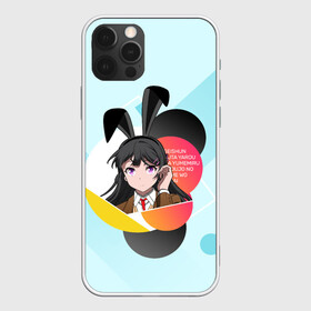 Чехол для iPhone 12 Pro Max с принтом Mai в Курске, Силикон |  | anime | aobuta | bunny | bunny girl | futaba | kaede | mai | nodoka | pfnds | rio | sakuta | shoko | аниме | анимэ | девочка зайка | зайка | каэдэ | комедия | маи | нодока | панда | рио | сакута | сёко | футаба | шоко