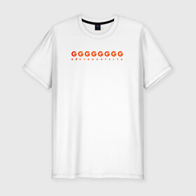 Мужская футболка хлопок Slim с принтом Iine Gx8 в Курске, 92% хлопок, 8% лайкра | приталенный силуэт, круглый вырез ворота, длина до линии бедра, короткий рукав | gg | line g8 | гирягантеля | дышащий текст | молния в тексте