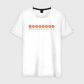 Мужская футболка хлопок с принтом Iine Gx8 в Курске, 100% хлопок | прямой крой, круглый вырез горловины, длина до линии бедер, слегка спущенное плечо. | gg | line g8 | гирягантеля | дышащий текст | молния в тексте