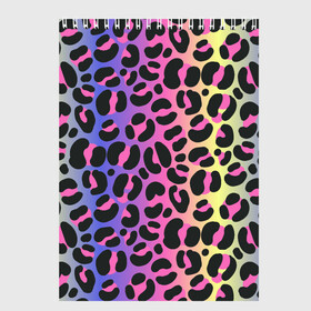 Скетчбук с принтом Neon Leopard Pattern в Курске, 100% бумага
 | 48 листов, плотность листов — 100 г/м2, плотность картонной обложки — 250 г/м2. Листы скреплены сверху удобной пружинной спиралью | Тематика изображения на принте: africa | afrika | gradient | summer | tropical | африка | африканский узор | градиент | леопард | леопардовый узор | лето | неон | неоновое свечение | паттерт | пятна | разные цвета | саванна | тропики | тропический узор