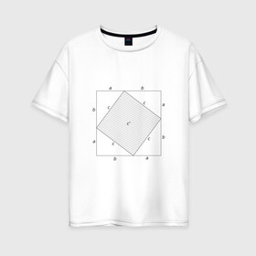 Женская футболка хлопок Oversize с принтом Теорема Пифагора в Курске, 100% хлопок | свободный крой, круглый ворот, спущенный рукав, длина до линии бедер
 | алгебра | геометрия | гик | график | евклидова геометрия | математика | пифагор | схема | теорема