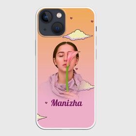 Чехол для iPhone 13 mini с принтом Манижа  Manizha в Курске,  |  | manizha | далеровна | душанбе | евровидение | евровидение 2021 | манижа | певица | таджикистан | хамраева