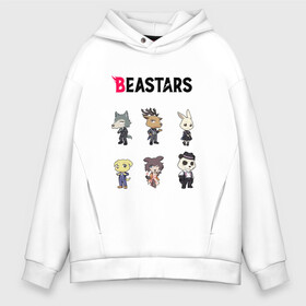 Мужское худи Oversize хлопок с принтом beastars в Курске, френч-терри — 70% хлопок, 30% полиэстер. Мягкий теплый начес внутри —100% хлопок | боковые карманы, эластичные манжеты и нижняя кромка, капюшон на магнитной кнопке | Тематика изображения на принте: animals | beastars | gohin | haru | jakku | juno | legoshi | ruis | выдающиеся | гоухин | джек | джуно | звери | зверолюди | легоси | луис | хару