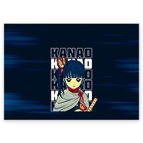 Поздравительная открытка с принтом KANAO Kimetsu no Yaiba в Курске, 100% бумага | плотность бумаги 280 г/м2, матовая, на обратной стороне линовка и место для марки
 | demon slayer | kamado | kimetsu no yaiba | nezuko | tanjiro | аниме | гию томиока | зеницу агацума | иноске хашибира | камадо | клинок | корзинная девочка | манга | музан кибуцуджи | незуко | рассекающий демонов | танджиро