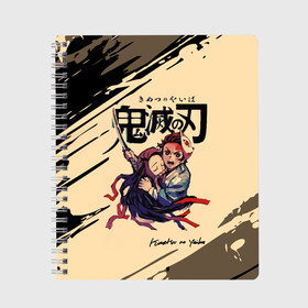 Тетрадь с принтом Kimetsu no Yaiba в Курске, 100% бумага | 48 листов, плотность листов — 60 г/м2, плотность картонной обложки — 250 г/м2. Листы скреплены сбоку удобной пружинной спиралью. Уголки страниц и обложки скругленные. Цвет линий — светло-серый
 | demon slayer | kamado | kimetsu no yaiba | nezuko | tanjiro | аниме | гию томиока | зеницу агацума | иноске хашибира | камадо | клинок | корзинная девочка | манга | музан кибуцуджи | незуко | рассекающий демонов | танджиро