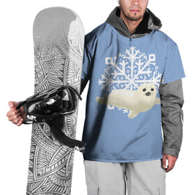 Накидка на куртку 3D с принтом Беляк в Курске, 100% полиэстер |  | Тематика изображения на принте: белый | беляк | детёныш | зима | лазурно серый | милота | милый | синий | снег | снежинка | тюлень