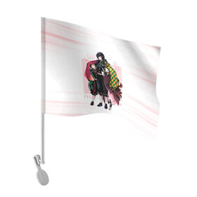 Флаг для автомобиля с принтом Гию Танджиро Незуко в Курске, 100% полиэстер | Размер: 30*21 см | demon slayer | kamado | kimetsu no yaiba | nezuko | tanjiro | аниме | гию томиока | зеницу агацума | иноске хашибира | камадо | клинок | корзинная девочка | манга | музан кибуцуджи | незуко | рассекающий демонов | танджиро