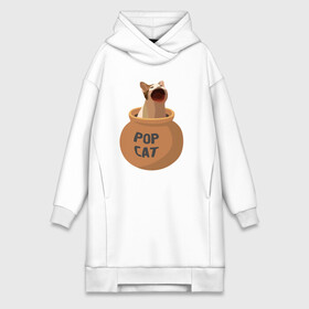Платье-худи хлопок с принтом Pop Cat (орущий кот в горшке) в Курске,  |  | cat | pop cat | wide mouthed popping cat | буп | кот | котик