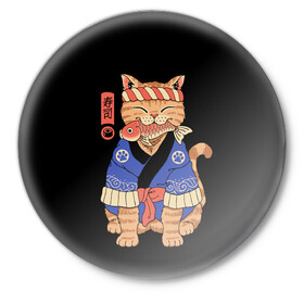 Значок с принтом Суши Мастер в Курске,  металл | круглая форма, металлическая застежка в виде булавки | cat | cats | japan | master | ninja | samurai | sushi | yakuza | катана | кот | котенок | коты | котэ | котята | кошка | мастер | ниндзя | самурай | суши | якудза | япония