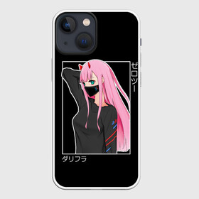 Чехол для iPhone 13 mini с принтом Zero Two в Курске,  |  | 002 | 02 | ahegao | anime | darling | franx | franxx | girl | girls | in | senpai | the | two | waifu | zero | zerotwo | аниме | ахегао | вайфу | девушка | зеро | семпай | сенпай | ту | тян | хика | хикка