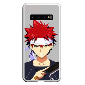 Чехол для Samsung Galaxy S10 с принтом Food wars Shokugeki no Soma в Курске, Силикон | Область печати: задняя сторона чехла, без боковых панелей | Тематика изображения на принте: anime | cook | food | food wars | manga | shokugeki no soma | аниме | еда | кулинарные поединки сомы | кухня | манга | повар | повар боец сома