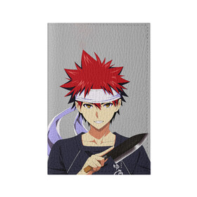 Обложка для паспорта матовая кожа с принтом Food wars Shokugeki no Soma в Курске, натуральная матовая кожа | размер 19,3 х 13,7 см; прозрачные пластиковые крепления | Тематика изображения на принте: anime | cook | food | food wars | manga | shokugeki no soma | аниме | еда | кулинарные поединки сомы | кухня | манга | повар | повар боец сома