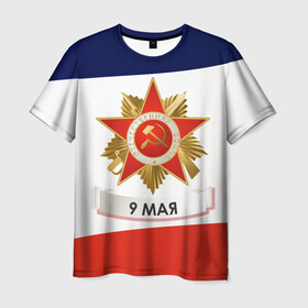 Мужская футболка 3D с принтом 9 мая в Курске, 100% полиэфир | прямой крой, круглый вырез горловины, длина до линии бедер | 1941 | 1945 | 9 may | 9 мая | великая отечественная война | вов | день защитника отечества | день победы | победа
