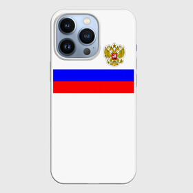 Чехол для iPhone 13 Pro с принтом СБОРНАЯ РОССИИ 2021 в Курске,  |  | championat | game | olympic | russia | sport | герб | игра | комнда | олимпиада | россия | сборная | спорт | флаг | форма | футбол | чемпионат