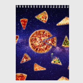 Скетчбук с принтом Пицца в космосе в Курске, 100% бумага
 | 48 листов, плотность листов — 100 г/м2, плотность картонной обложки — 250 г/м2. Листы скреплены сверху удобной пружинной спиралью | Тематика изображения на принте: meat | pizza | space | youtube | еда | космос | мемы | пицца | психоделика | ютуб