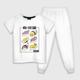 Детская пижама хлопок с принтом Кавайные Суши Котики в Курске, 100% хлопок |  брюки и футболка прямого кроя, без карманов, на брюках мягкая резинка на поясе и по низу штанин
 | cats | food | japan | japanese | kawaii | nigiri | rolls | salmon | sushi | в виде суши | еда | кавайи | кандзи | кот | котик | котята | кошка | кошки | лосось | меню | милые коты | нигири | омлет | роллы | суси | тамаго | тамагояки