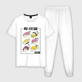 Мужская пижама хлопок с принтом Кавайные Суши Котики в Курске, 100% хлопок | брюки и футболка прямого кроя, без карманов, на брюках мягкая резинка на поясе и по низу штанин
 | Тематика изображения на принте: cats | food | japan | japanese | kawaii | nigiri | rolls | salmon | sushi | в виде суши | еда | кавайи | кандзи | кот | котик | котята | кошка | кошки | лосось | меню | милые коты | нигири | омлет | роллы | суси | тамаго | тамагояки