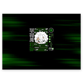 Поздравительная открытка с принтом SANEMI SHINAZUGAWA в Курске, 100% бумага | плотность бумаги 280 г/м2, матовая, на обратной стороне линовка и место для марки
 | Тематика изображения на принте: demon slayer | kamado | kimetsu no yaiba | nezuko | tanjiro | аниме | гию томиока | зеницу агацума | иноске хашибира | камадо | клинок | корзинная девочка | манга | музан кибуцуджи | незуко | рассекающий демонов | танджиро