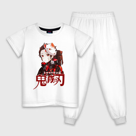 Детская пижама хлопок с принтом Клинок рассекающий демонов в маске в Курске, 100% хлопок |  брюки и футболка прямого кроя, без карманов, на брюках мягкая резинка на поясе и по низу штанин
 | demon slayer | kamado | kimetsu no yaiba | nezuko | tanjiro | аниме | гию томиока | зеницу агацума | иноске хашибира | камадо | клинок | корзинная девочка | манга | музан кибуцуджи | незуко | рассекающий демонов | танджиро