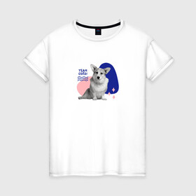 Женская футболка хлопок с принтом Собака корги в Курске, 100% хлопок | прямой крой, круглый вырез горловины, длина до линии бедер, слегка спущенное плечо | звери | лает | любовь | преданность | собака