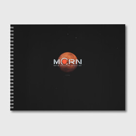 Альбом для рисования с принтом Марс в Курске, 100% бумага
 | матовая бумага, плотность 200 мг. | Тематика изображения на принте: the expanse | космос | марс | марсиане | пространство | сериал | фантастика | экспансия