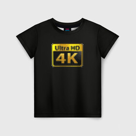 Детская футболка 3D с принтом UltraHD в Курске, 100% гипоаллергенный полиэфир | прямой крой, круглый вырез горловины, длина до линии бедер, чуть спущенное плечо, ткань немного тянется | 4k мем | full hd | hd качество | ultra hd | качество видео | слепой | слепым