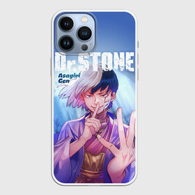 Чехол для iPhone 13 Pro Max с принтом Asagiri Gen в Курске,  |  | dr. stone | kohaku | senku | taiju | доктор стоун | исигами сэнку | кохаку | сэнку | тайдзю | цукаса