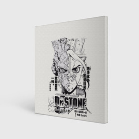 Холст квадратный с принтом Dr. Stone Senkuu в Курске, 100% ПВХ |  | dr. stone | kohaku | senku | taiju | доктор стоун | исигами сэнку | кохаку | сэнку | тайдзю | цукаса