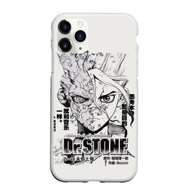 Чехол для iPhone 11 Pro Max матовый с принтом Dr Stone Senkuu в Курске, Силикон |  | dr. stone | kohaku | senku | taiju | доктор стоун | исигами сэнку | кохаку | сэнку | тайдзю | цукаса