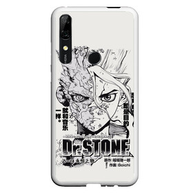 Чехол для Honor P Smart Z с принтом Dr. Stone Senkuu в Курске, Силикон | Область печати: задняя сторона чехла, без боковых панелей | dr. stone | kohaku | senku | taiju | доктор стоун | исигами сэнку | кохаку | сэнку | тайдзю | цукаса