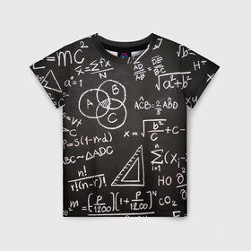 Детская футболка 3D с принтом Математические уравнения в Курске, 100% гипоаллергенный полиэфир | прямой крой, круглый вырез горловины, длина до линии бедер, чуть спущенное плечо, ткань немного тянется | математика | примеры | уравнение | формулы | школа | школьная доска