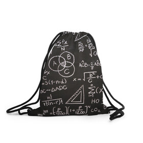 Рюкзак-мешок 3D с принтом Математические уравнения в Курске, 100% полиэстер | плотность ткани — 200 г/м2, размер — 35 х 45 см; лямки — толстые шнурки, застежка на шнуровке, без карманов и подкладки | Тематика изображения на принте: математика | примеры | уравнение | формулы | школа | школьная доска