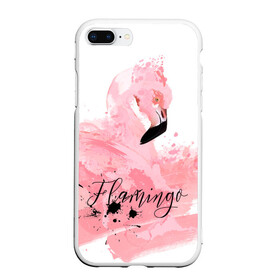 Чехол для iPhone 7Plus/8 Plus матовый с принтом flamingo в Курске, Силикон | Область печати: задняя сторона чехла, без боковых панелей | flamingo | птицы | розовый | фламинго