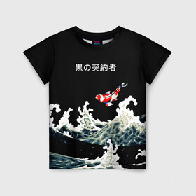 Детская футболка 3D с принтом Японский Стиль Карп Кои в Курске, 100% гипоаллергенный полиэфир | прямой крой, круглый вырез горловины, длина до линии бедер, чуть спущенное плечо, ткань немного тянется | Тематика изображения на принте: fish | japan | koi | ocean | sea | style | waves | аниме | вода | волны | животные | иероглифы | карпы | кои | культура | море | надпись | океан | рыбы | стиль | япония