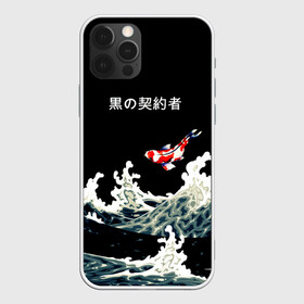 Чехол для iPhone 12 Pro Max с принтом Японский Стиль Карп Кои в Курске, Силикон |  | fish | japan | koi | ocean | sea | style | waves | аниме | вода | волны | животные | иероглифы | карпы | кои | культура | море | надпись | океан | рыбы | стиль | япония