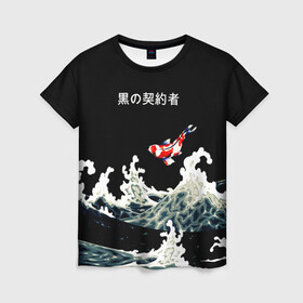 Женская футболка 3D с принтом Японский Стиль Карп Кои в Курске, 100% полиэфир ( синтетическое хлопкоподобное полотно) | прямой крой, круглый вырез горловины, длина до линии бедер | fish | japan | koi | ocean | sea | style | waves | аниме | вода | волны | животные | иероглифы | карпы | кои | культура | море | надпись | океан | рыбы | стиль | япония