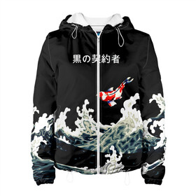 Женская куртка 3D с принтом Японский Стиль Карп Кои в Курске, ткань верха — 100% полиэстер, подклад — флис | прямой крой, подол и капюшон оформлены резинкой с фиксаторами, два кармана без застежек по бокам, один большой потайной карман на груди. Карман на груди застегивается на липучку | fish | japan | koi | ocean | sea | style | waves | аниме | вода | волны | животные | иероглифы | карпы | кои | культура | море | надпись | океан | рыбы | стиль | япония