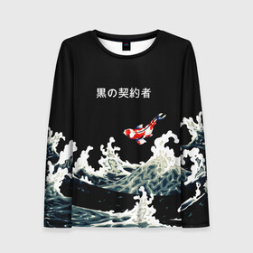 Женский лонгслив 3D с принтом Японский Стиль Карп Кои в Курске, 100% полиэстер | длинные рукава, круглый вырез горловины, полуприлегающий силуэт | fish | japan | koi | ocean | sea | style | waves | аниме | вода | волны | животные | иероглифы | карпы | кои | культура | море | надпись | океан | рыбы | стиль | япония