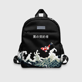 Детский рюкзак 3D с принтом Японский Стиль Карп Кои        в Курске, 100% полиэстер | лямки с регулируемой длиной, сверху петелька, чтобы рюкзак можно было повесить на вешалку. Основное отделение закрывается на молнию, как и внешний карман. Внутри дополнительный карман. По бокам два дополнительных кармашка | Тематика изображения на принте: fish | japan | koi | ocean | sea | style | waves | аниме | вода | волны | животные | иероглифы | карпы | кои | культура | море | надпись | океан | рыбы | стиль | япония