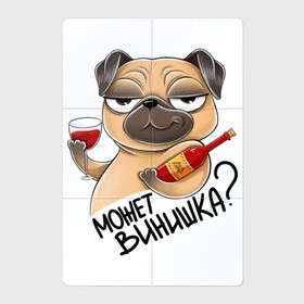 Магнитный плакат 2Х3 с принтом Собака с бокалом в Курске, Полимерный материал с магнитным слоем | 6 деталей размером 9*9 см | бокал | вино | вопрос | деловая собака | довольная собака | смешная картинка | смешная собака | собака