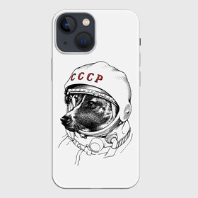 Чехол для iPhone 13 mini с принтом Лайка. СССР в Курске,  |  | float | floating | galaxy | milky | moon | planet | ship | space | spaceship | star | surfing | travel | ussr | way | белка | галактика | звезда | корабль | космический | космонавт | космос | лайка | луна | млечный | планета | путешествие | путь