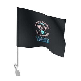 Флаг для автомобиля с принтом Valheim лого и цепи в Курске, 100% полиэстер | Размер: 30*21 см | fantasy | mmo | valheim | valve | валхейм | вальхейм | викинги | выживалка | игра | королевская битва | ммо | ролевая игра | фэнтази