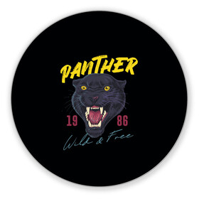 Коврик для мышки круглый с принтом Пантера 1986 в Курске, резина и полиэстер | круглая форма, изображение наносится на всю лицевую часть | Тематика изображения на принте: 1986 | panther | джунгли | дикая | кошка | пантера