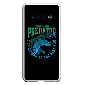 Чехол для Samsung Galaxy S10 с принтом Dino predator в Курске, Силикон | Область печати: задняя сторона чехла, без боковых панелей | 1976 | dino | t rex | trex | дино | динозавр | тирекс | хищник