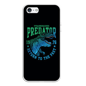 Чехол для iPhone 5/5S матовый с принтом Dino predator в Курске, Силикон | Область печати: задняя сторона чехла, без боковых панелей | 1976 | dino | t rex | trex | дино | динозавр | тирекс | хищник